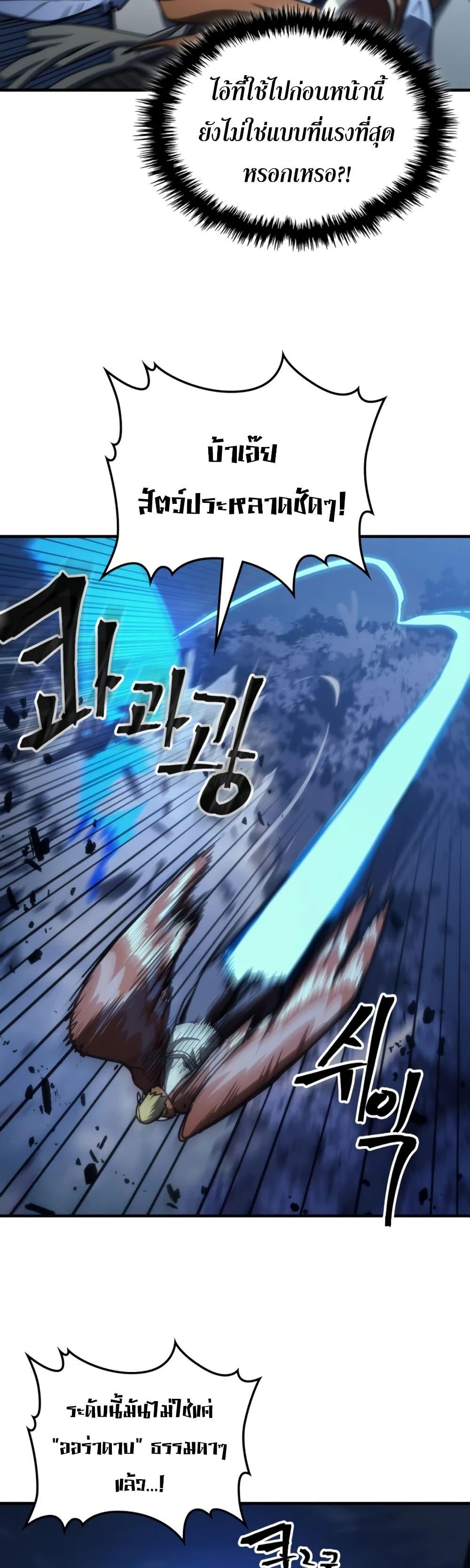 Manga-lc-com อ่านมังงะ อ่านการ์ตูน ออนไลน์ ฟรี Mr Devourer, Please Act Like a Final Boss ตอนที่ 1 2 3 4 5 6 7 8 9 10 11 12 13 14 ฟรี ไม่มีโฆษณา Manga-lc - อ่าน มังงะ อ่าน การ์ตูน ออนไลน์ อ่านมังงะ ฟรี