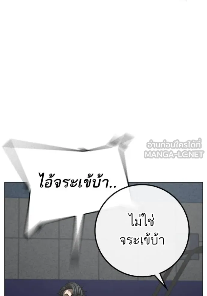 reality ตอนที่ 158 รูปที่ 15
