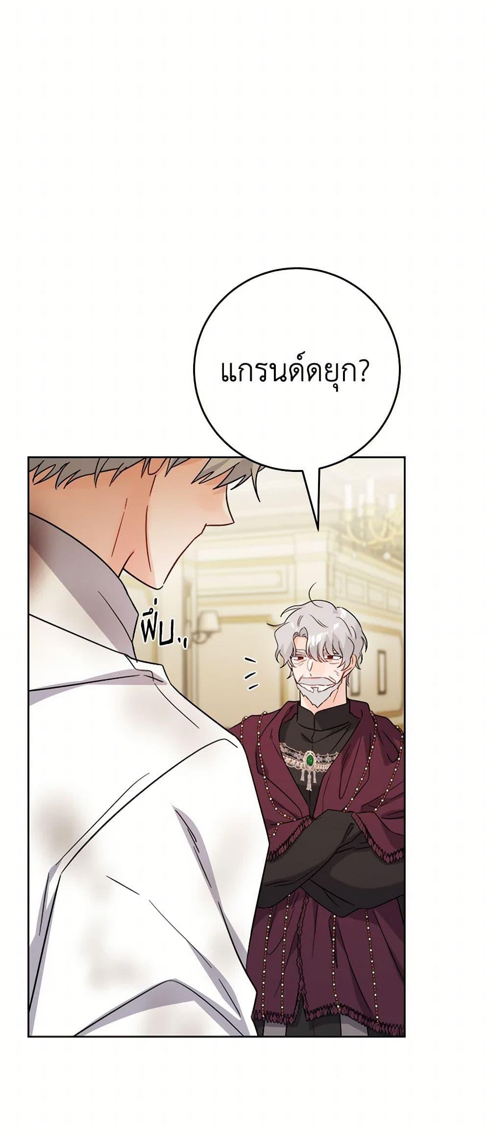 Manga-lc-com อ่านมังงะ อ่านการ์ตูน ออนไลน์ ฟรี The Male Lead is in Charge of the Successor ตอนที่ 1 2 3 4 5 6 7 8 9 10 11 12 13 14 ฟรี ไม่มีโฆษณา Manga-lc - อ่าน มังงะ อ่าน การ์ตูน ออนไลน์ อ่านมังงะ ฟรี