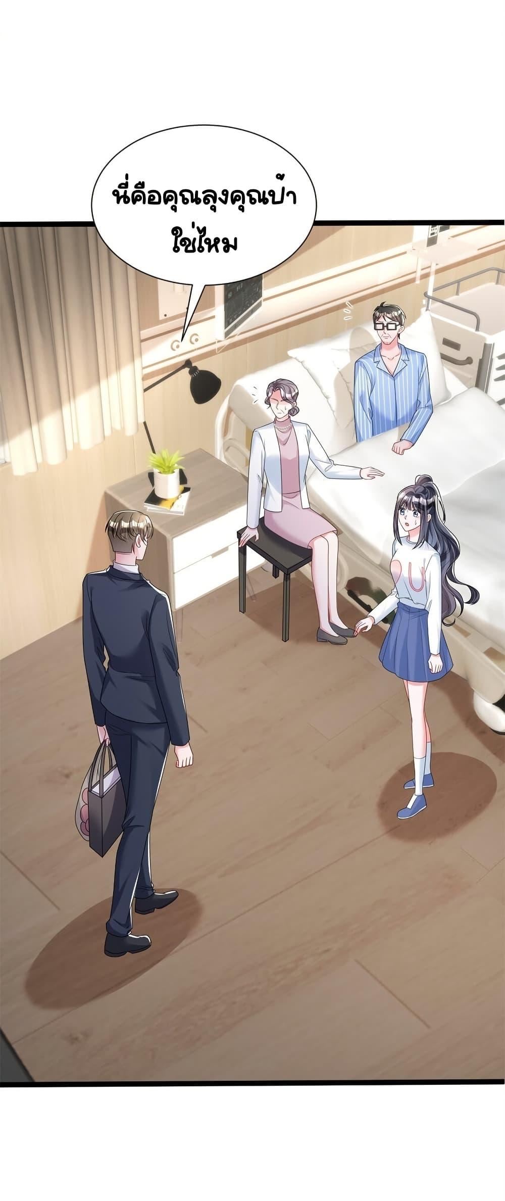 Manga-lc-com อ่านมังงะ อ่านการ์ตูน ออนไลน์ ฟรี IWasRockedto ตอนที่ 1 2 3 4 5 6 7 8 9 10 11 12 13 14 ฟรี ไม่มีโฆษณา Manga-lc - อ่าน มังงะ อ่าน การ์ตูน ออนไลน์ อ่านมังงะ ฟรี