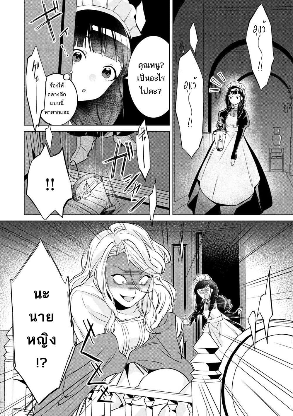 Manga-lc-com อ่านมังงะ อ่านการ์ตูน ออนไลน์ ฟรี Tensei Shitara Suterareta ga, Hirowarete Tanoshiku Ikiteimasu ตอนที่ 1 2 3 4 5 6 7 8 9 10 11 12 13 14 ฟรี ไม่มีโฆษณา Manga-lc - อ่าน มังงะ อ่าน การ์ตูน ออนไลน์ อ่านมังงะ ฟรี