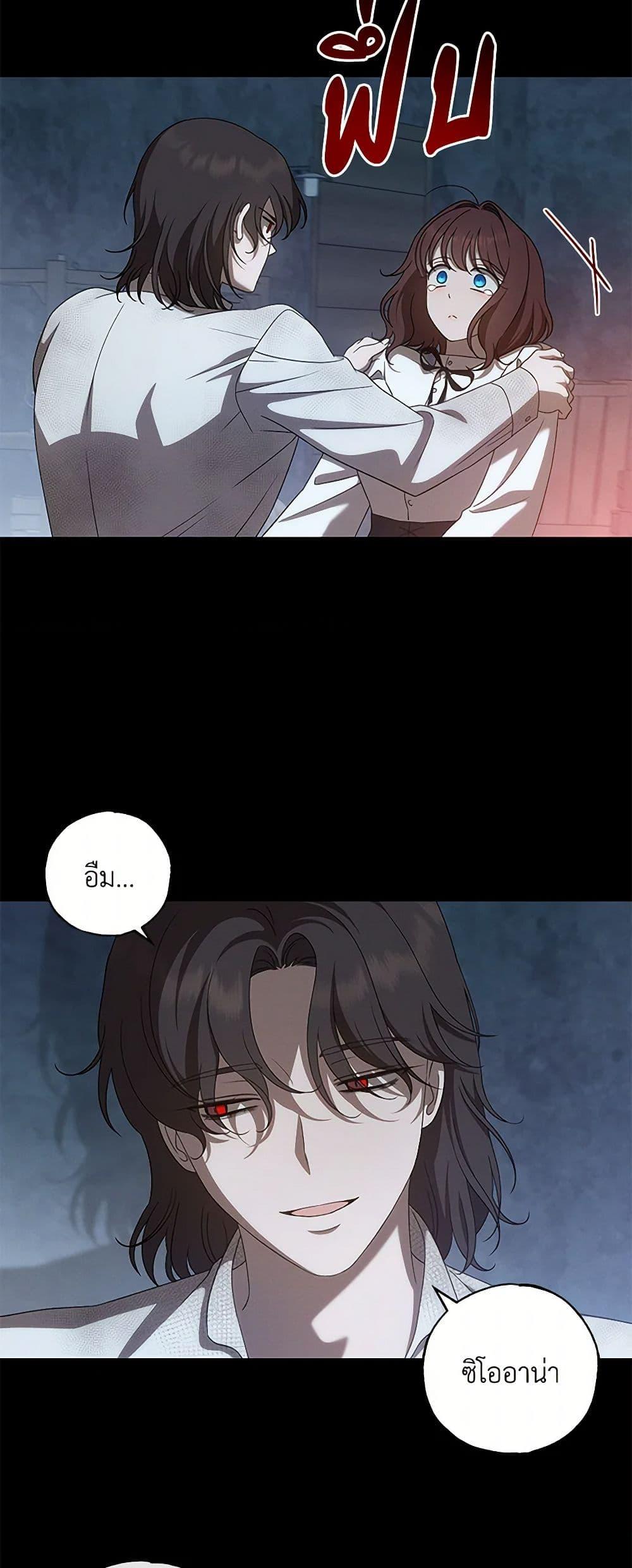 Manga-lc-com อ่านมังงะ อ่านการ์ตูน ออนไลน์ ฟรี The Bondservant ตอนที่ 1 2 3 4 5 6 7 8 9 10 11 12 13 14 ฟรี ไม่มีโฆษณา Manga-lc - อ่าน มังงะ อ่าน การ์ตูน ออนไลน์ อ่านมังงะ ฟรี