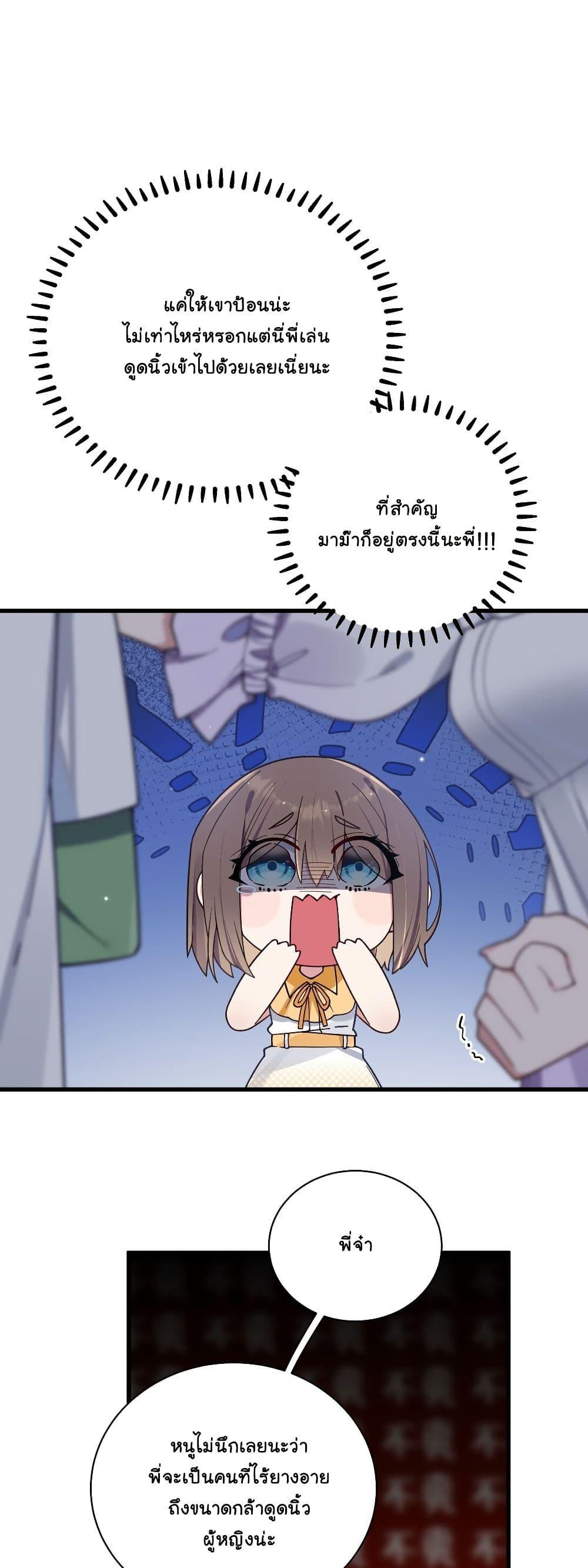 Manga-lc-com อ่านมังงะ อ่านการ์ตูน ออนไลน์ ฟรี Fake Girlfriend My Fault ตอนที่ 1 2 3 4 5 6 7 8 9 10 11 12 13 14 ฟรี ไม่มีโฆษณา Manga-lc - อ่าน มังงะ อ่าน การ์ตูน ออนไลน์ อ่านมังงะ ฟรี