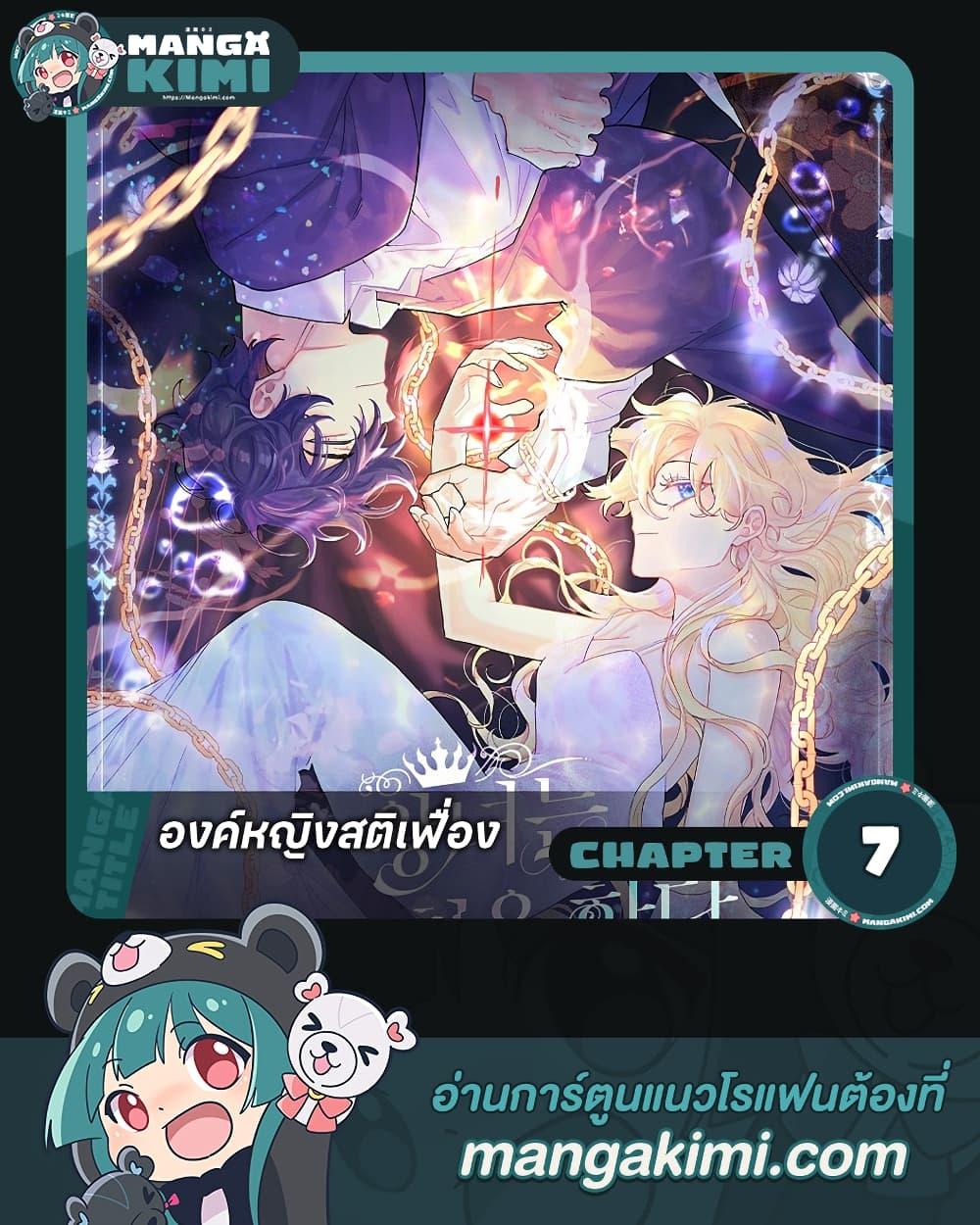 Manga-lc-com อ่านมังงะ อ่านการ์ตูน ออนไลน์ ฟรี The Princess Pretends to Be Crazy ตอนที่ 1 2 3 4 5 6 7 8 9 10 11 12 13 14 ฟรี ไม่มีโฆษณา Manga-lc - อ่าน มังงะ อ่าน การ์ตูน ออนไลน์ อ่านมังงะ ฟรี