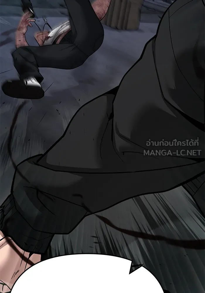 เลวฟาดเลว ตอนที่ 87 รูปที่ 75