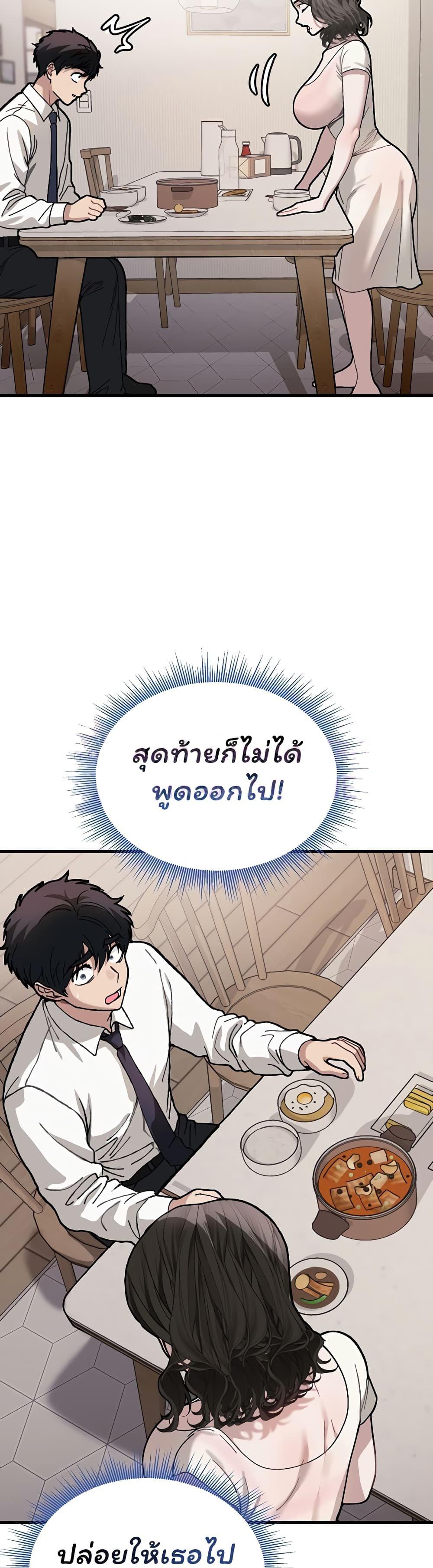 Doujin-Lc- อ่าน โดจิน มังฮวา เกาหลี ญี่ปุ่น จีน แปลไทย Living With My Teacher ตอนที่ 1 2 3 4 5 6 7 8 9 10 11 12 13 14 ฟรี ไม่มีโฆษณา อ่าน โดจิน Manhwa เกาหลี ญี่ปุ่น จีน เรามีครบ คัดมาให้เน้นๆ โดจิน 18+ รับประกันความฟินโดย  Doujin Lc