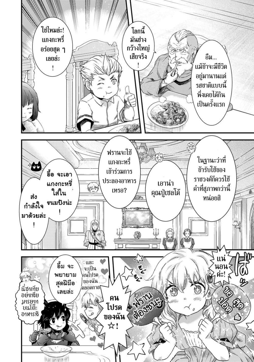 Manga-lc-com อ่านมังงะ อ่านการ์ตูน ออนไลน์ ฟรี Tensei Shitara Ken deshita ตอนที่ 1 2 3 4 5 6 7 8 9 10 11 12 13 14 ฟรี ไม่มีโฆษณา Manga-lc - อ่าน มังงะ อ่าน การ์ตูน ออนไลน์ อ่านมังงะ ฟรี