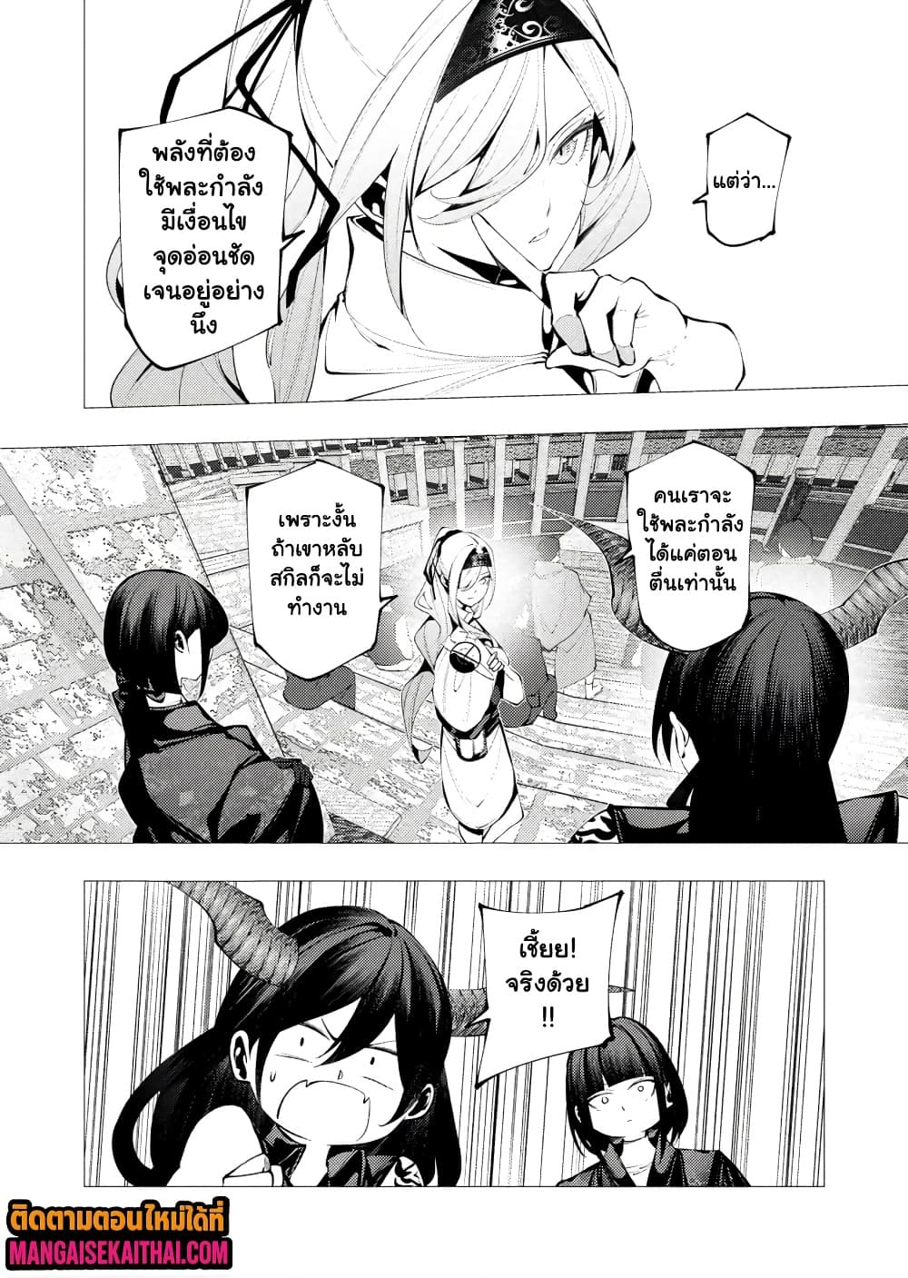 Manga-lc-com อ่านมังงะ อ่านการ์ตูน ออนไลน์ ฟรี The Serial Killer Is Reincarnated Into the Another World. ตอนที่ 1 2 3 4 5 6 7 8 9 10 11 12 13 14 ฟรี ไม่มีโฆษณา Manga-lc - อ่าน มังงะ อ่าน การ์ตูน ออนไลน์ อ่านมังงะ ฟรี