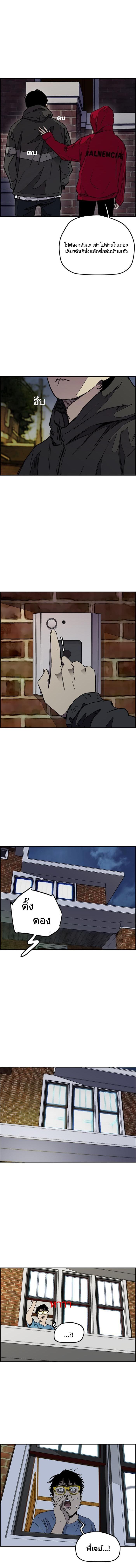 Manga-lc-com อ่านมังงะ อ่านการ์ตูน ออนไลน์ ฟรี Wind Breaker ปั่นสู้ฝัน ตอนที่ 1 2 3 4 5 6 7 8 9 10 11 12 13 14 ฟรี ไม่มีโฆษณา Manga-lc - อ่าน มังงะ อ่าน การ์ตูน ออนไลน์ อ่านมังงะ ฟรี