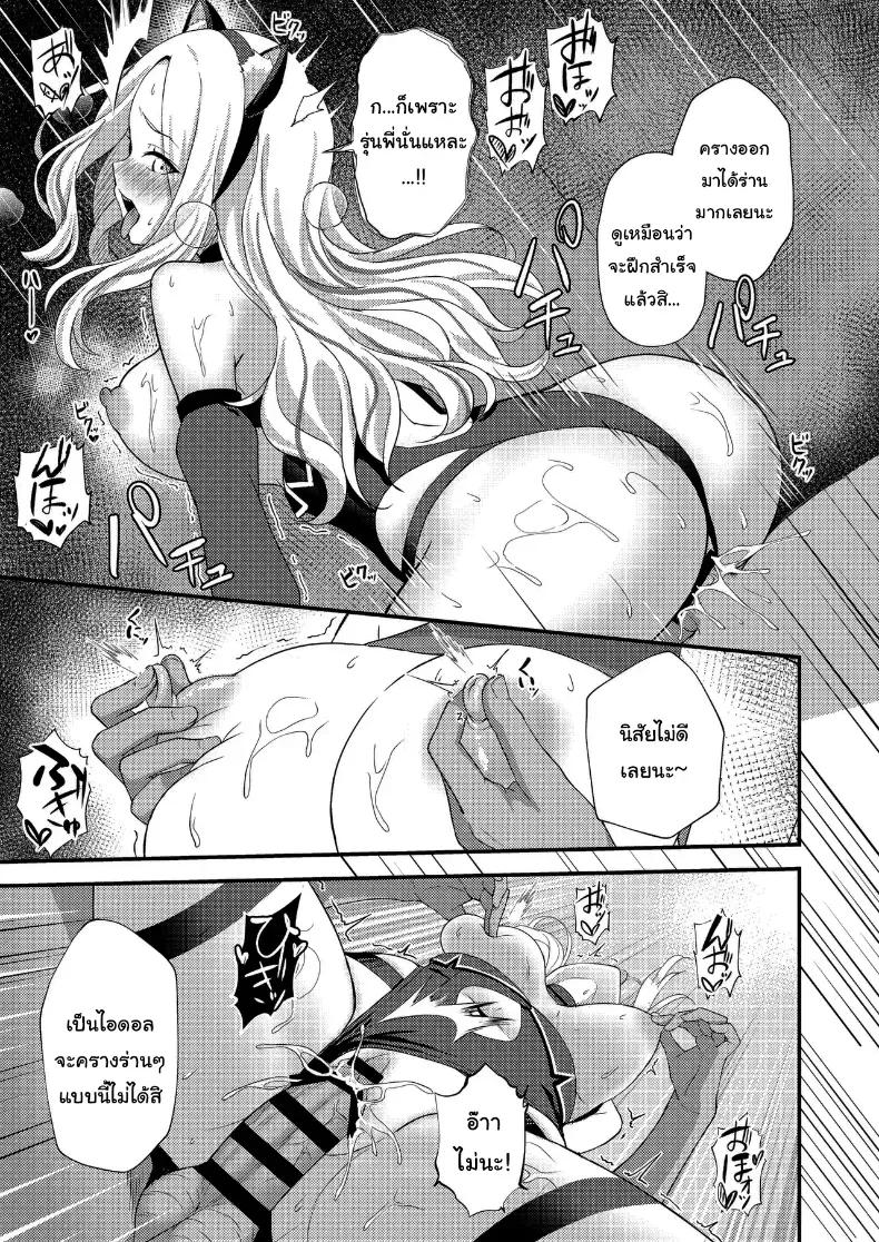 Doujin-Lc- อ่าน โดจิน มังฮวา เกาหลี ญี่ปุ่น จีน แปลไทย บทเรียนพิเศษจากรุ่นพี่ (Oku) ตอนที่ 1 2 3 4 5 6 7 8 9 10 11 12 13 14 ฟรี ไม่มีโฆษณา อ่าน โดจิน Manhwa เกาหลี ญี่ปุ่น จีน เรามีครบ คัดมาให้เน้นๆ โดจิน 18+ รับประกันความฟินโดย  Doujin Lc