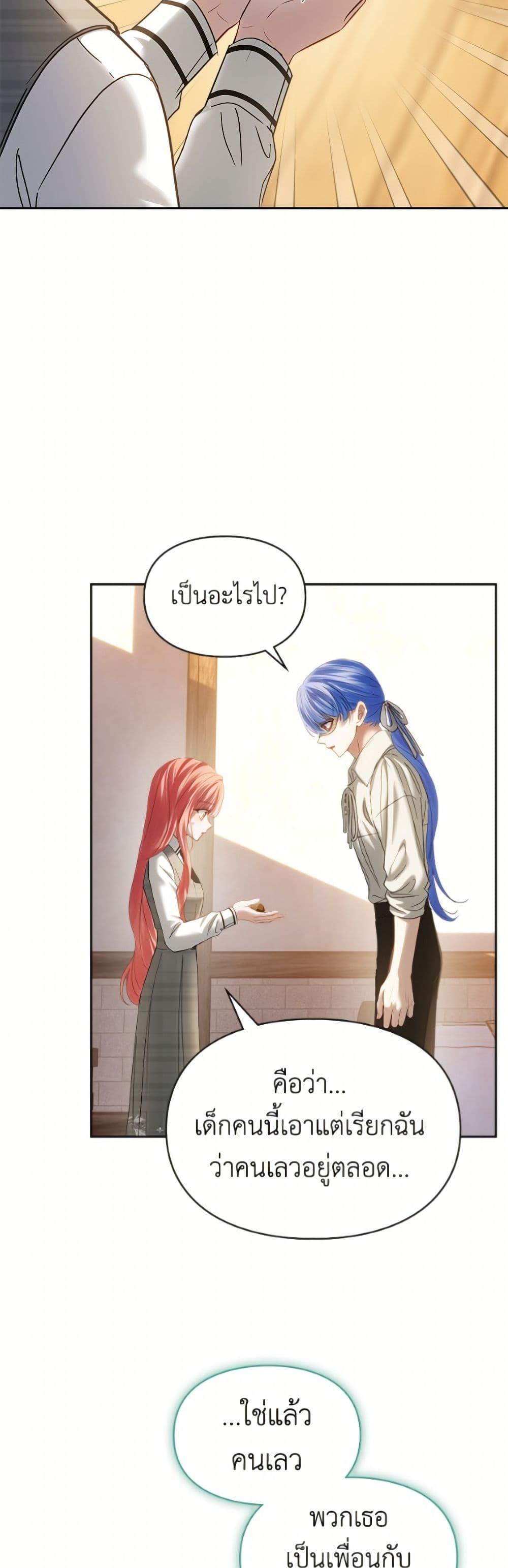 Manga-lc-com อ่านมังงะ อ่านการ์ตูน ออนไลน์ ฟรี Baby Prisoner of the Winter Castle ตอนที่ 1 2 3 4 5 6 7 8 9 10 11 12 13 14 ฟรี ไม่มีโฆษณา Manga-lc - อ่าน มังงะ อ่าน การ์ตูน ออนไลน์ อ่านมังงะ ฟรี