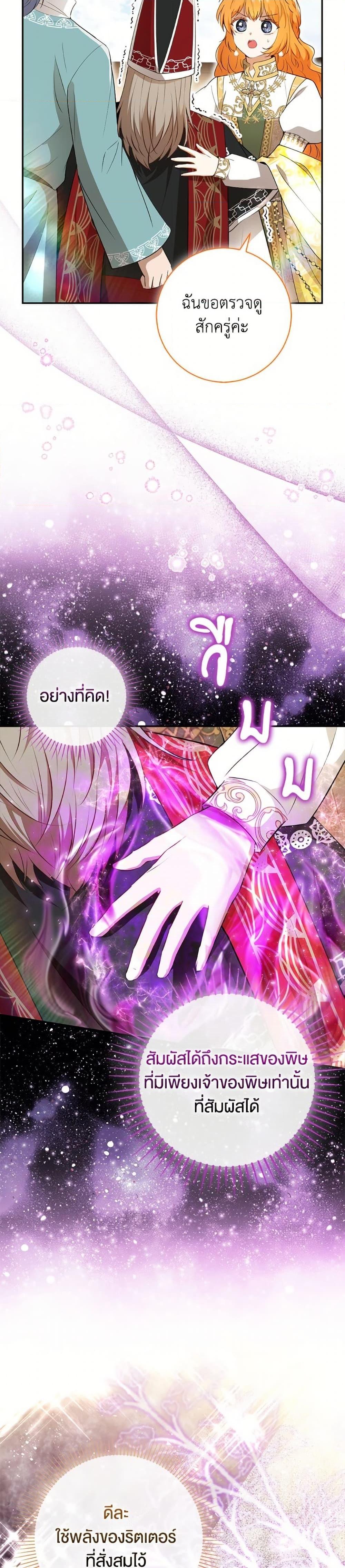 Manga-lc-com อ่านมังงะ อ่านการ์ตูน ออนไลน์ ฟรี Baby Squirrel Is Good at Everything ตอนที่ 1 2 3 4 5 6 7 8 9 10 11 12 13 14 ฟรี ไม่มีโฆษณา Manga-lc - อ่าน มังงะ อ่าน การ์ตูน ออนไลน์ อ่านมังงะ ฟรี