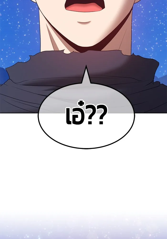 +99 ท่อนไม้พร้อมบวก ตอนที่ 57 รูปที่ 419