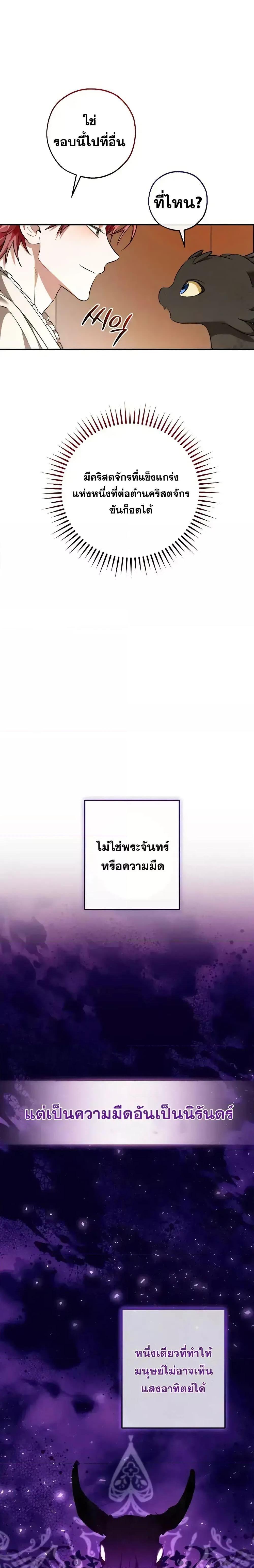 Manga-lc-com อ่านมังงะ อ่านการ์ตูน ออนไลน์ ฟรี TrashOfTheCo ตอนที่ 1 2 3 4 5 6 7 8 9 10 11 12 13 14 ฟรี ไม่มีโฆษณา Manga-lc - อ่าน มังงะ อ่าน การ์ตูน ออนไลน์ อ่านมังงะ ฟรี