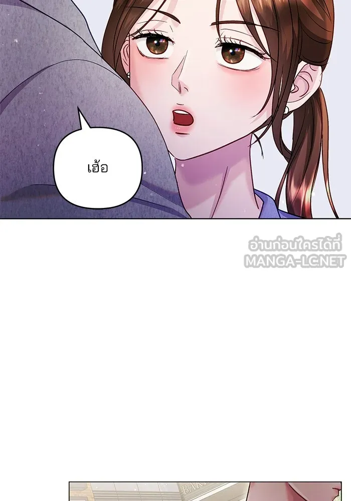 คู่มือคว้าหัวใจนายตัวร้าย ตอนที่ 48 รูปที่ 54