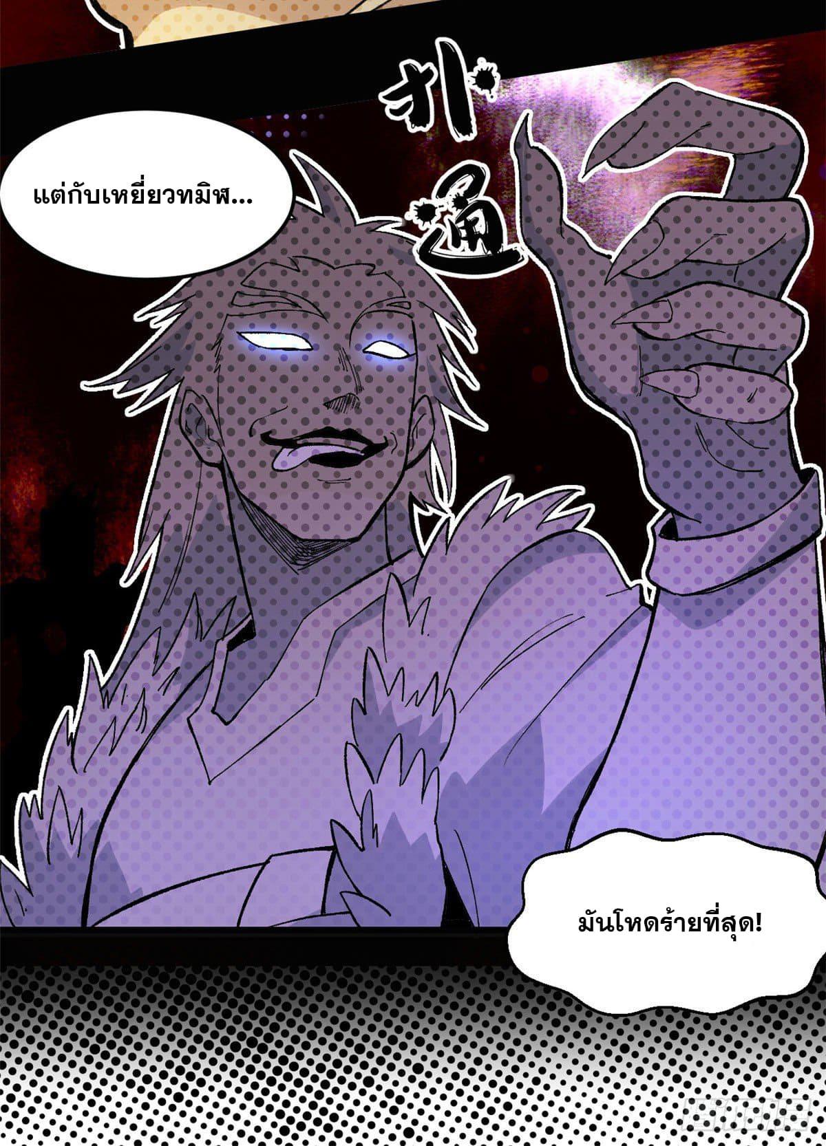 Manga-lc-com อ่านมังงะ อ่านการ์ตูน ออนไลน์ ฟรี All Hail the Sect Leader ตอนที่ 1 2 3 4 5 6 7 8 9 10 11 12 13 14 ฟรี ไม่มีโฆษณา Manga-lc - อ่าน มังงะ อ่าน การ์ตูน ออนไลน์ อ่านมังงะ ฟรี