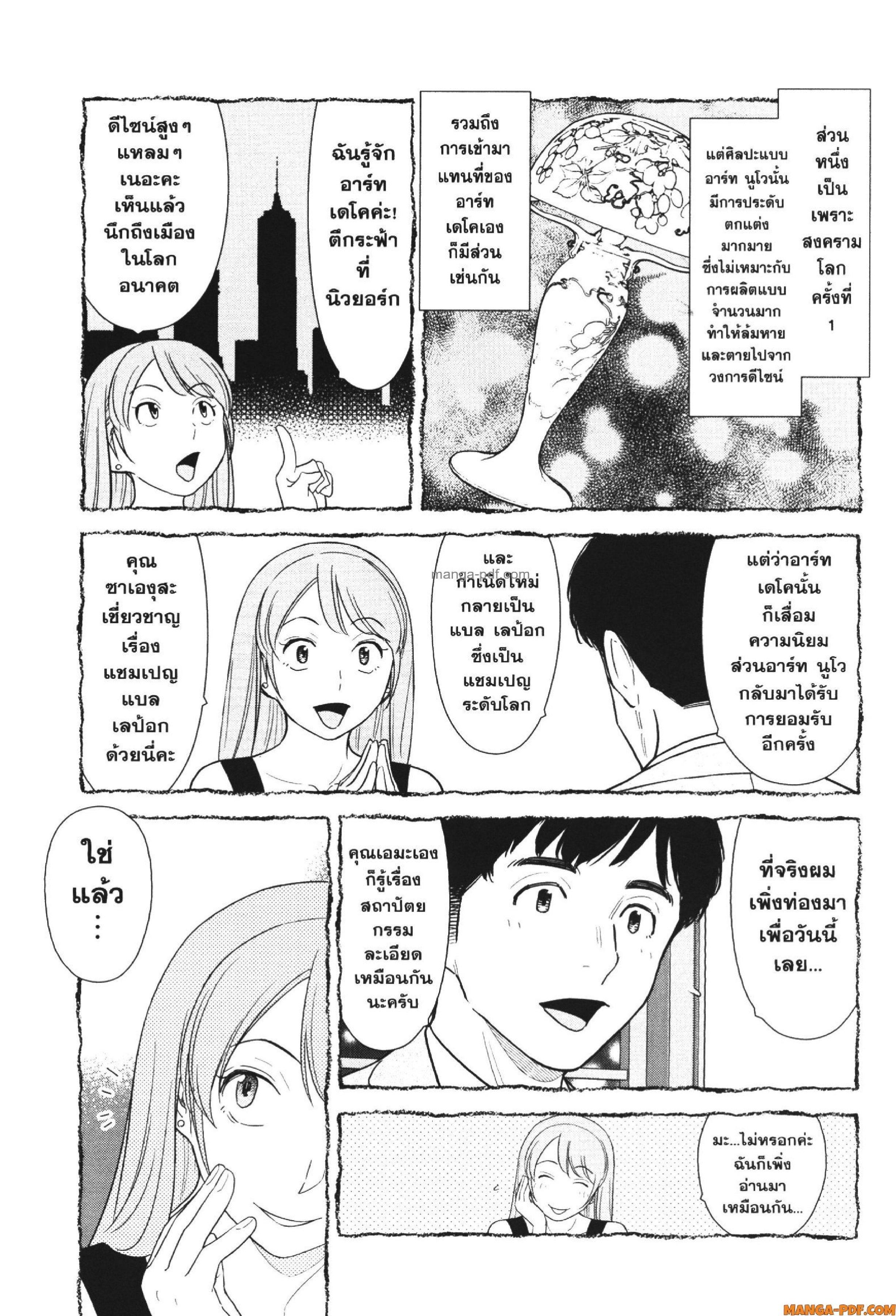 Manga-lc-com อ่านมังงะ อ่านการ์ตูน ออนไลน์ ฟรี CHAMPAGNE ตอนที่ 1 2 3 4 5 6 7 8 9 10 11 12 13 14 ฟรี ไม่มีโฆษณา Manga-lc - อ่าน มังงะ อ่าน การ์ตูน ออนไลน์ อ่านมังงะ ฟรี