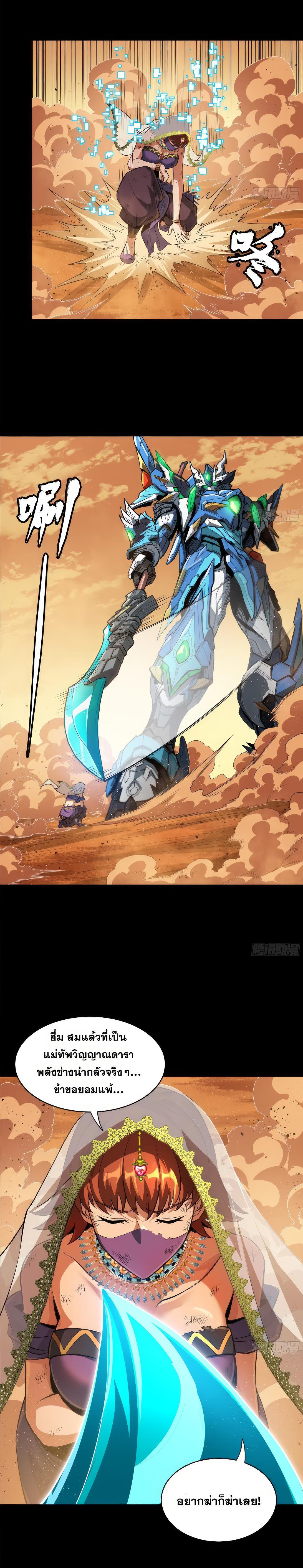 Manga-lc-com อ่านมังงะ อ่านการ์ตูน ออนไลน์ ฟรี Legend of Star General ตอนที่ 1 2 3 4 5 6 7 8 9 10 11 12 13 14 ฟรี ไม่มีโฆษณา Manga-lc - อ่าน มังงะ อ่าน การ์ตูน ออนไลน์ อ่านมังงะ ฟรี