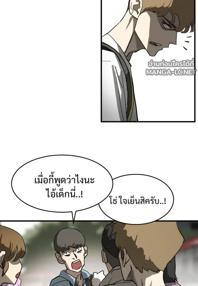 Manga-lc-com อ่านมังงะ อ่านการ์ตูน ออนไลน์ ฟรี วันดีคืนดี โซลก็ ตอนที่ 1 2 3 4 5 6 7 8 9 10 11 12 13 14 ฟรี ไม่มีโฆษณา Manga-lc - อ่าน มังงะ อ่าน การ์ตูน ออนไลน์ อ่านมังงะ ฟรี