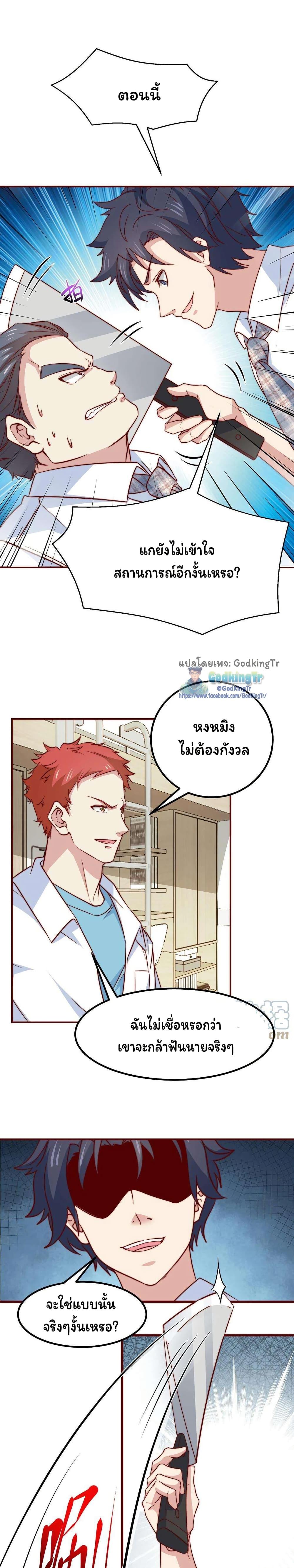 Manga-lc-com อ่านมังงะ อ่านการ์ตูน ออนไลน์ ฟรี Is It Reasonable for Me to Beat a Dragon With a Slime ตอนที่ 1 2 3 4 5 6 7 8 9 10 11 12 13 14 ฟรี ไม่มีโฆษณา Manga-lc - อ่าน มังงะ อ่าน การ์ตูน ออนไลน์ อ่านมังงะ ฟรี