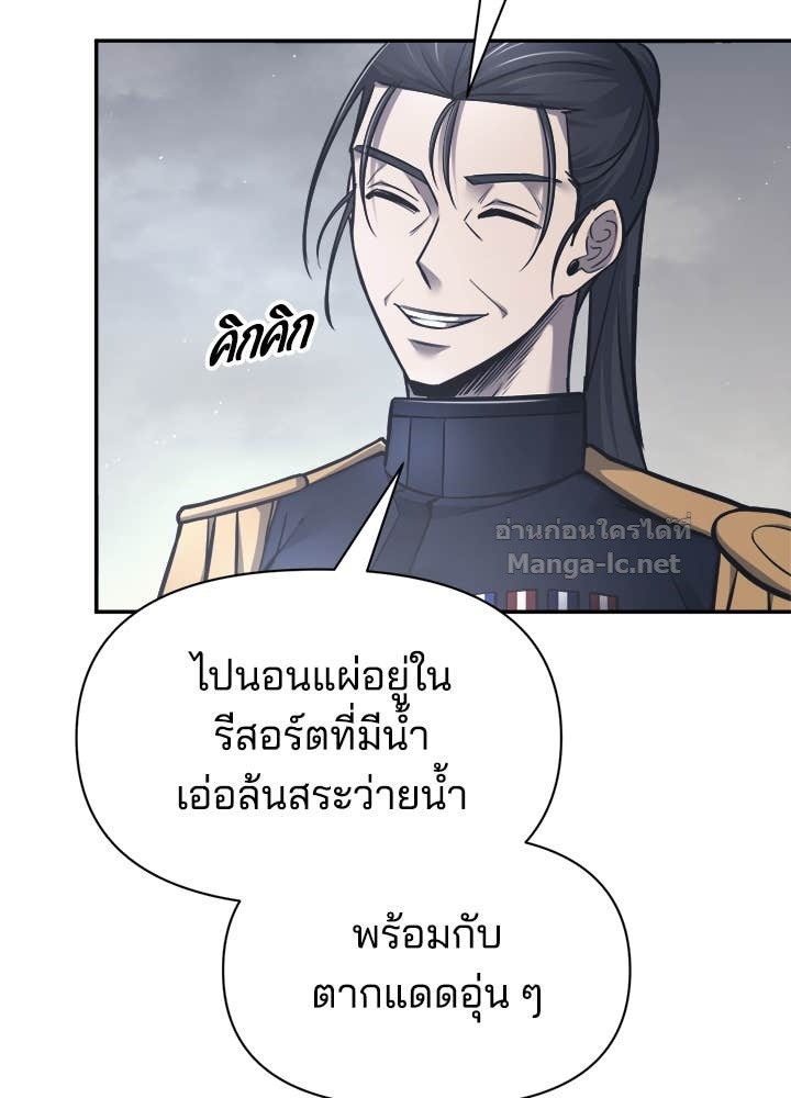 Doujin-Lc- อ่าน โดจิน มังฮวา เกาหลี ญี่ปุ่น จีน แปลไทย ผู้พิชิตเกมป้องกันฐาน ตอนที่ 1 2 3 4 5 6 7 8 9 10 11 12 13 14 ฟรี ไม่มีโฆษณา อ่าน โดจิน Manhwa เกาหลี ญี่ปุ่น จีน เรามีครบ คัดมาให้เน้นๆ โดจิน 18+ รับประกันความฟินโดย Doujin Lc