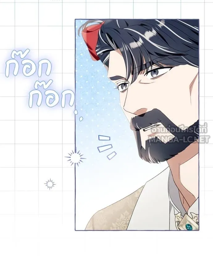 นึกว่าเป็นอิเซไค ตอนที่ 102 รูปที่ 100