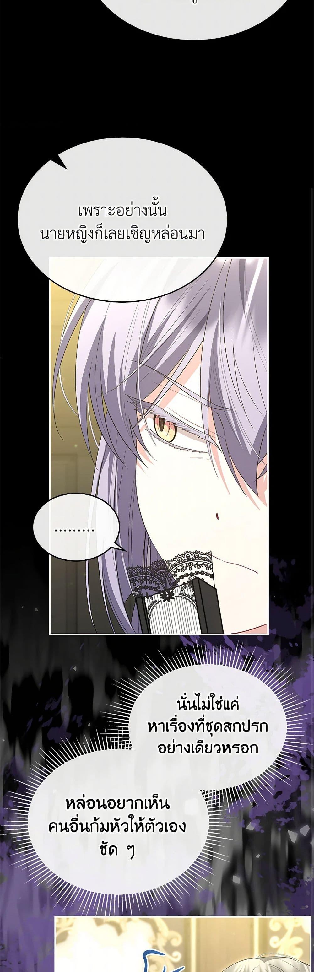 Manga-lc-com อ่านมังงะ อ่านการ์ตูน ออนไลน์ ฟรี The Real Daughter Is Back ตอนที่ 1 2 3 4 5 6 7 8 9 10 11 12 13 14 ฟรี ไม่มีโฆษณา Manga-lc - อ่าน มังงะ อ่าน การ์ตูน ออนไลน์ อ่านมังงะ ฟรี