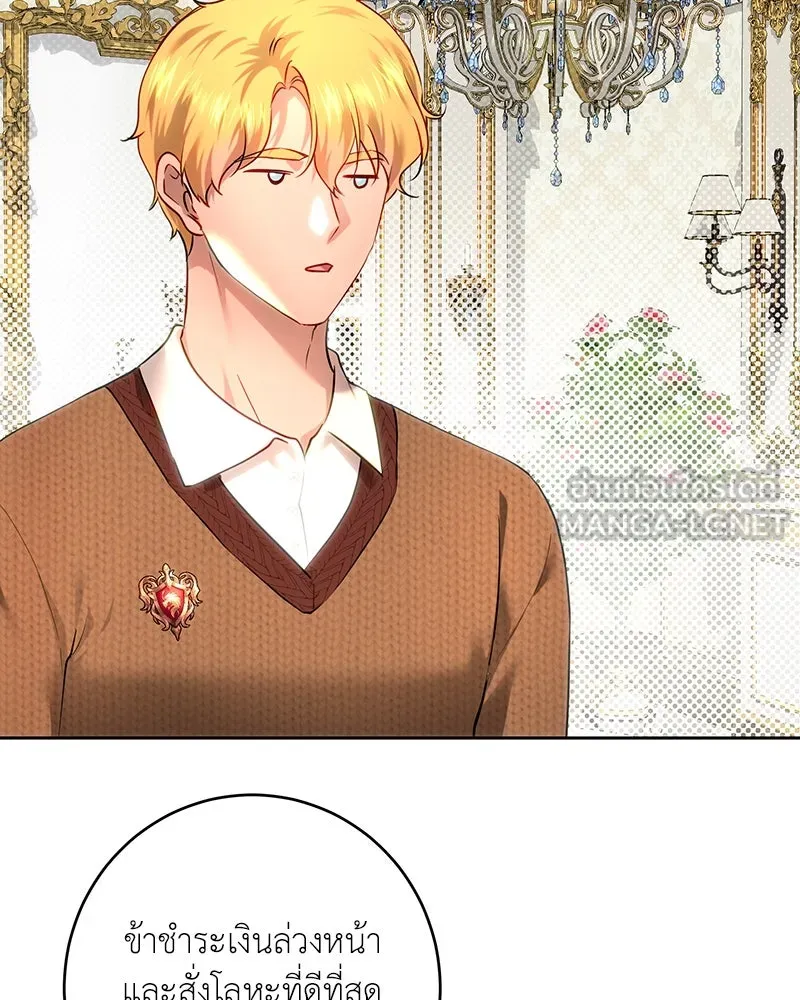 เจ้าหญิงคลั่งแห่งวังหลวง ตอนที่ 105 รูปที่ 48