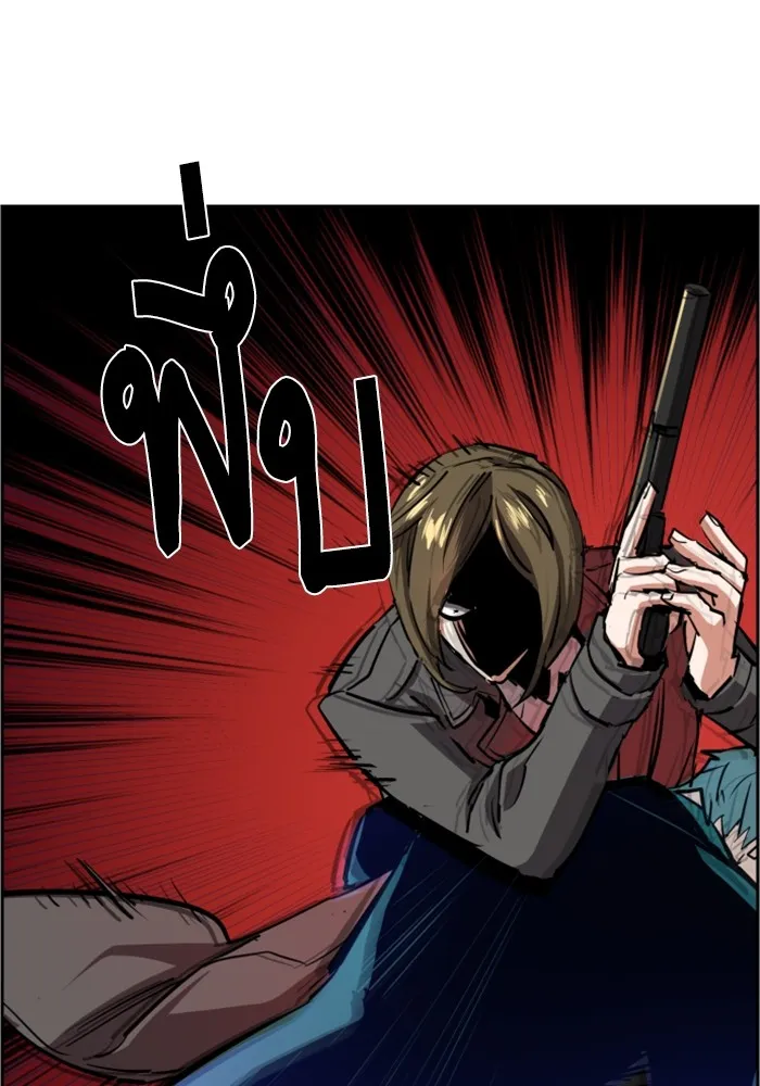 พี่ชายสายบอดี้การ์ด ตอนที่ 130 รูปที่ 14