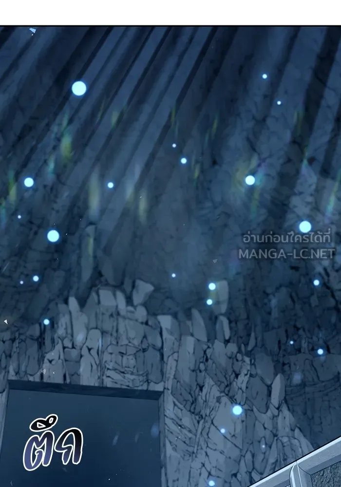 พอแล้วขันที อยากมีเจ้าโลก ตอนที่ 51 รูปที่ 99