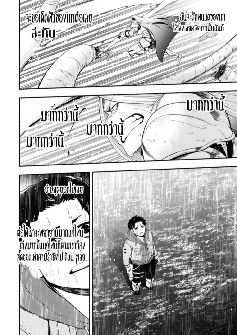 Manga-lc-com อ่านมังงะ อ่านการ์ตูน ออนไลน์ ฟรี Zatsuyou Fuyo Jutsushi ga Jibun no Saikyo ni Kizuku ตอนที่ 1 2 3 4 5 6 7 8 9 10 11 12 13 14 ฟรี ไม่มีโฆษณา Manga-lc - อ่าน มังงะ อ่าน การ์ตูน ออนไลน์ อ่านมังงะ ฟรี