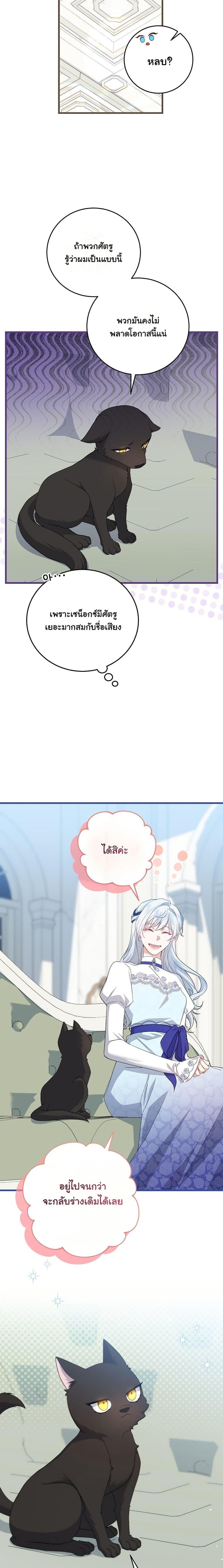 Manga-lc-com อ่านมังงะ อ่านการ์ตูน ออนไลน์ ฟรี My Kidnapper Is My Arranged Marriage Partner! ตอนที่ 1 2 3 4 5 6 7 8 9 10 11 12 13 14 ฟรี ไม่มีโฆษณา Manga-lc - อ่าน มังงะ อ่าน การ์ตูน ออนไลน์ อ่านมังงะ ฟรี