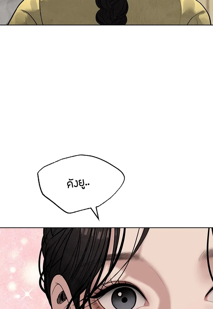 ความลับของสาวร่างทรง ตอนที่ 23 รูปที่ 134