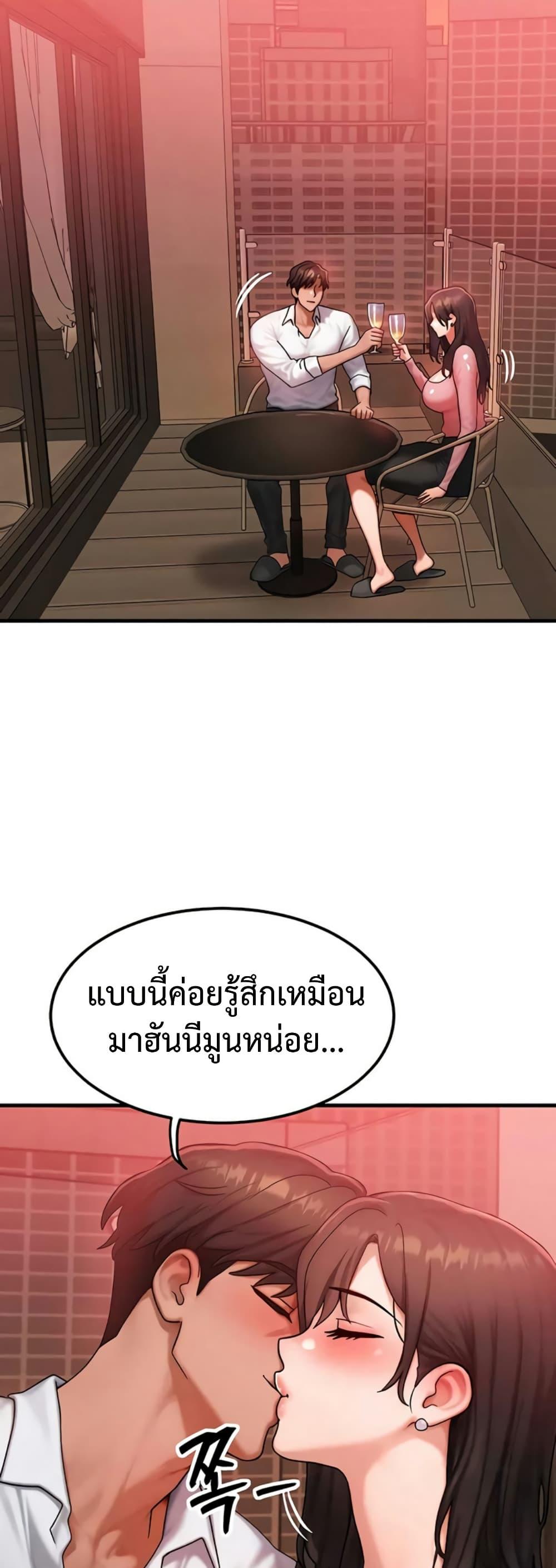 Doujin-Lc- อ่าน โดจิน มังฮวา เกาหลี ญี่ปุ่น จีน แปลไทย My Body Got ตอนที่ 1 2 3 4 5 6 7 8 9 10 11 12 13 14 ฟรี ไม่มีโฆษณา อ่าน โดจิน Manhwa เกาหลี ญี่ปุ่น จีน เรามีครบ คัดมาให้เน้นๆ โดจิน 18+ รับประกันความฟินโดย  Doujin Lc