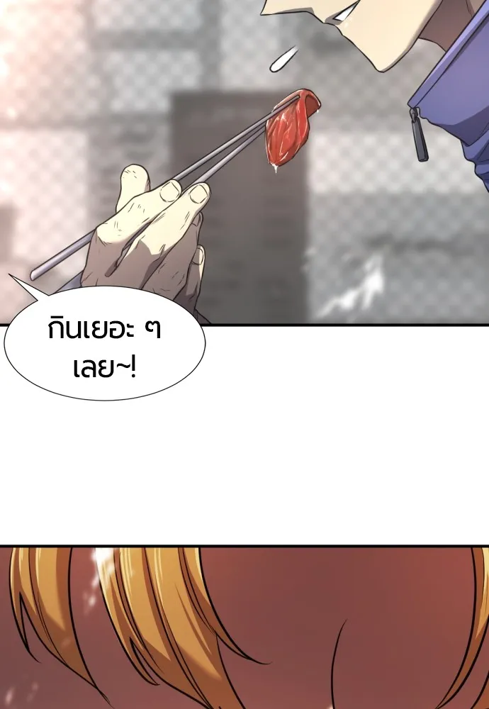 ยอดสถาปนิกผู้พิทักษ์อาณาจักร ตอนที่ 66 รูปที่ 25