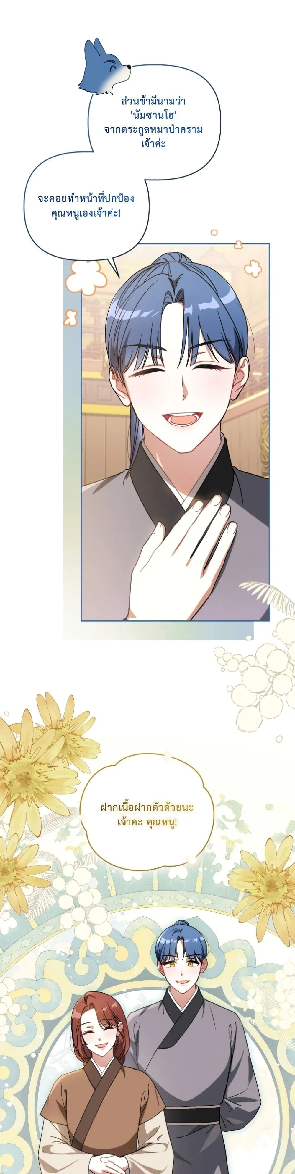 Manga-lc-com อ่านมังงะ อ่านการ์ตูน ออนไลน์ ฟรี The White Tiger Clan Little Fluff ตอนที่ 1 2 3 4 5 6 7 8 9 10 11 12 13 14 ฟรี ไม่มีโฆษณา Manga-lc - อ่าน มังงะ อ่าน การ์ตูน ออนไลน์ อ่านมังงะ ฟรี