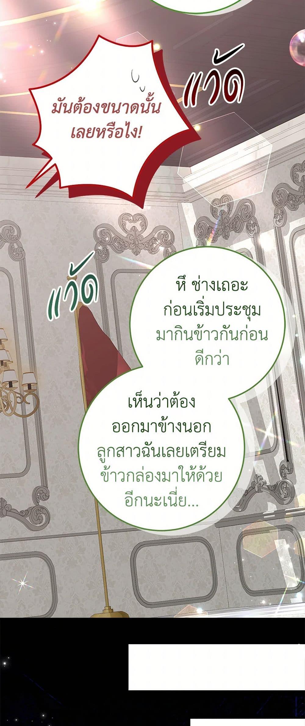 Manga-lc-com อ่านมังงะ อ่านการ์ตูน ออนไลน์ ฟรี The Doomed House’s Contract Daughter ตอนที่ 1 2 3 4 5 6 7 8 9 10 11 12 13 14 ฟรี ไม่มีโฆษณา Manga-lc - อ่าน มังงะ อ่าน การ์ตูน ออนไลน์ อ่านมังงะ ฟรี