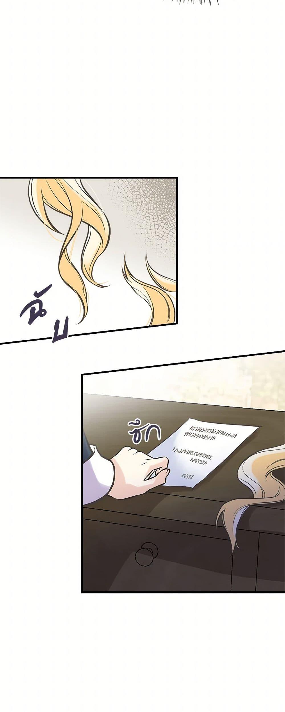 Manga-lc-com อ่านมังงะ อ่านการ์ตูน ออนไลน์ ฟรี My Sister Picked up the Male Lead ตอนที่ 1 2 3 4 5 6 7 8 9 10 11 12 13 14 ฟรี ไม่มีโฆษณา Manga-lc - อ่าน มังงะ อ่าน การ์ตูน ออนไลน์ อ่านมังงะ ฟรี