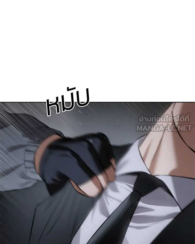 แบคXX ตอนที่ 89 รูปที่ 30