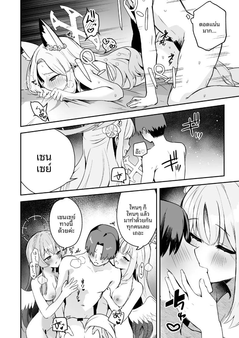 Doujin-Lc- อ่าน โดจิน มังฮวา เกาหลี ญี่ปุ่น จีน แปลไทย ปาร์ตี้น้ำชาน่าตื่นเต้นยามค่ำคืน (Isegawa Yasutaka, Masco) (Blue Archive) ตอนที่ 1 2 3 4 5 6 7 8 9 10 11 12 13 14 ฟรี ไม่มีโฆษณา อ่าน โดจิน Manhwa เกาหลี ญี่ปุ่น จีน เรามีครบ คัดมาให้เน้นๆ โดจิน 18+ รับประกันความฟินโดย  Doujin Lc