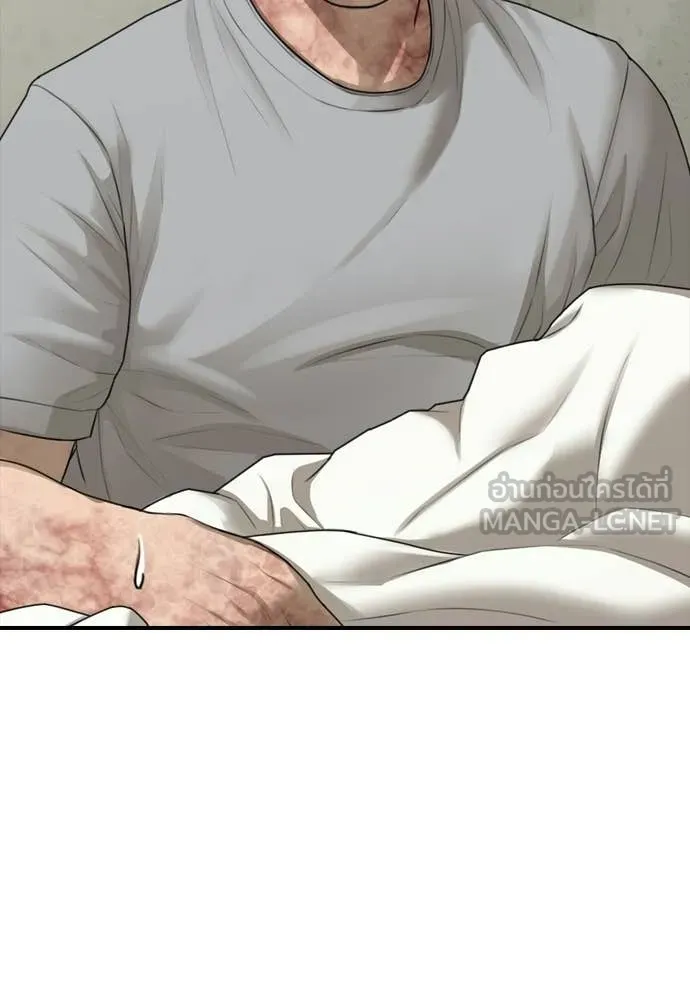 ผู้กล้าฝ่า ตอนที่ 40 รูปที่ 193