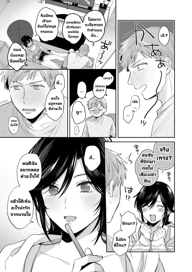 Doujin-Lc- อ่าน โดจิน มังฮวา เกาหลี ญี่ปุ่น จีน แปลไทย อยากลองทำแบบนั้นกับนายดู (Meeo) ตอนที่ 1 2 3 4 5 6 7 8 9 10 11 12 13 14 ฟรี ไม่มีโฆษณา อ่าน โดจิน Manhwa เกาหลี ญี่ปุ่น จีน เรามีครบ คัดมาให้เน้นๆ โดจิน 18+ รับประกันความฟินโดย  Doujin Lc