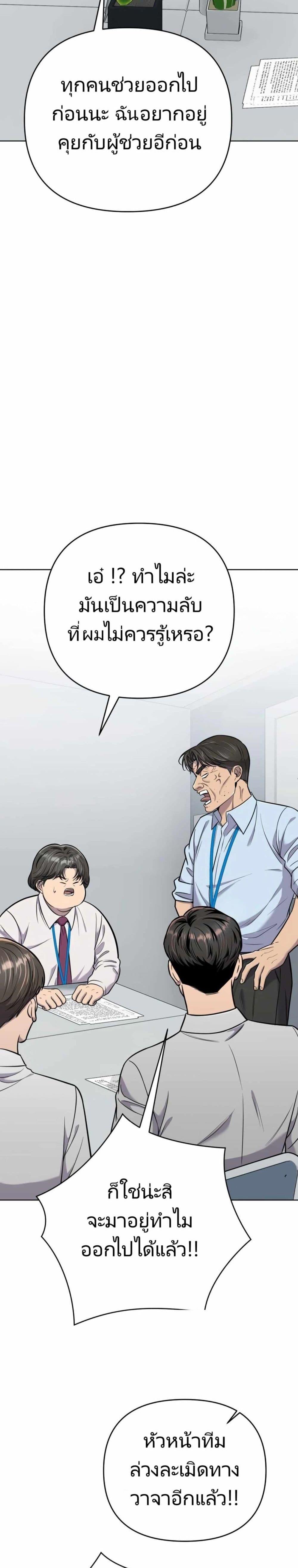 Manga-lc-com อ่านมังงะ อ่านการ์ตูน ออนไลน์ ฟรี New Employee Kim Chul-Soo ตอนที่ 1 2 3 4 5 6 7 8 9 10 11 12 13 14 ฟรี ไม่มีโฆษณา Manga-lc - อ่าน มังงะ อ่าน การ์ตูน ออนไลน์ อ่านมังงะ ฟรี