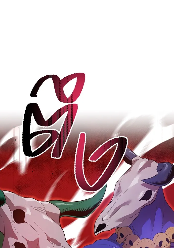 ฮันเตอร์สกิลโกง ตอนที่ 14 vs บันโด ชิจิมะ รูปที่ 113