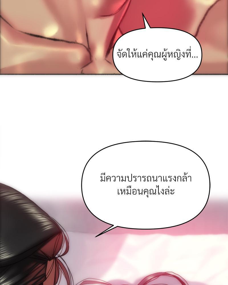Doujin-Lc- อ่าน โดจิน มังฮวา เกาหลี ญี่ปุ่น จีน แปลไทย เมืองกระหายรัก ตอนที่ 1 2 3 4 5 6 7 8 9 10 11 12 13 14 ฟรี ไม่มีโฆษณา อ่าน โดจิน Manhwa เกาหลี ญี่ปุ่น จีน เรามีครบ คัดมาให้เน้นๆ โดจิน 18+ รับประกันความฟินโดย  Doujin Lc