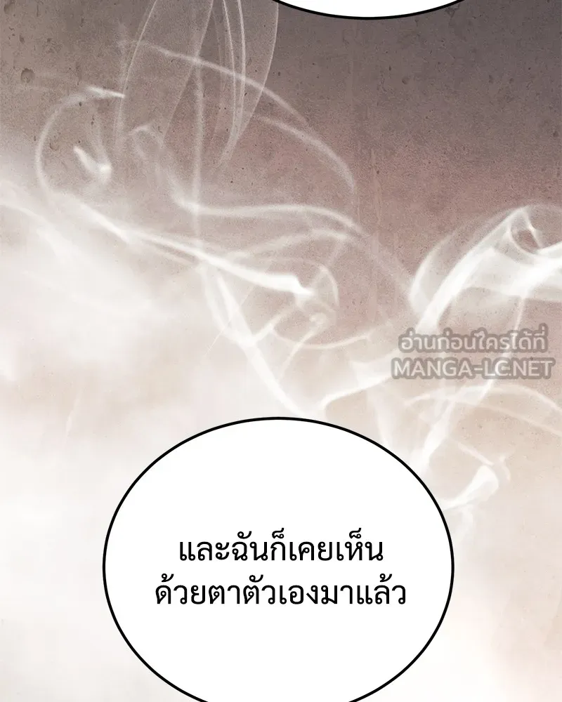 แบคXX ตอนที่ 7 รูปที่ 204