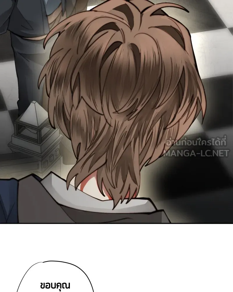 เทพมังกรคลั่งรัก ตอนที่ 29 สู่ตูเรีย รูปที่ 33