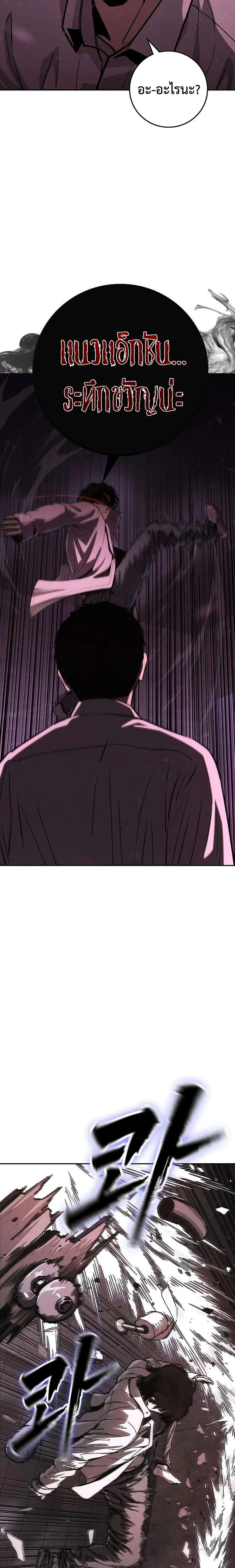 Manga-lc-com อ่านมังงะ อ่านการ์ตูน ออนไลน์ ฟรี Contract Killer Enrollment ตอนที่ 1 2 3 4 5 6 7 8 9 10 11 12 13 14 ฟรี ไม่มีโฆษณา Manga-lc - อ่าน มังงะ อ่าน การ์ตูน ออนไลน์ อ่านมังงะ ฟรี