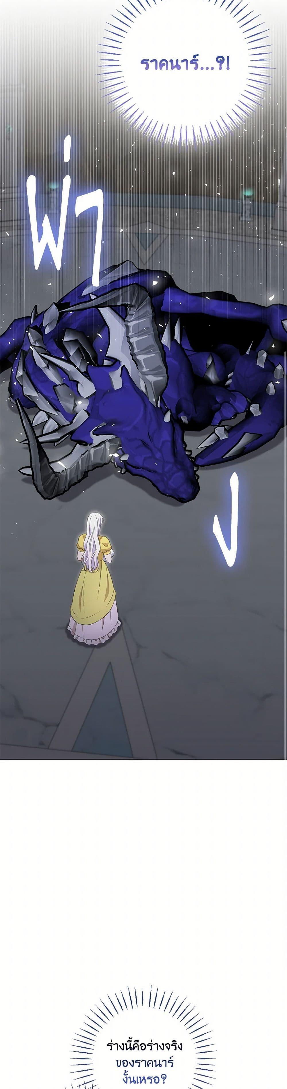 Manga-lc-com อ่านมังงะ อ่านการ์ตูน ออนไลน์ ฟรี The Villainess’s Daughter ตอนที่ 1 2 3 4 5 6 7 8 9 10 11 12 13 14 ฟรี ไม่มีโฆษณา Manga-lc - อ่าน มังงะ อ่าน การ์ตูน ออนไลน์ อ่านมังงะ ฟรี