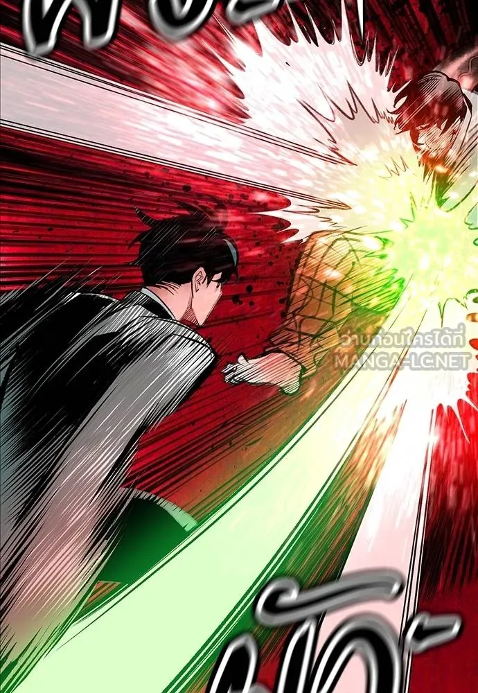 Jungle Juice ตอนที่ 150 รูปที่ 86